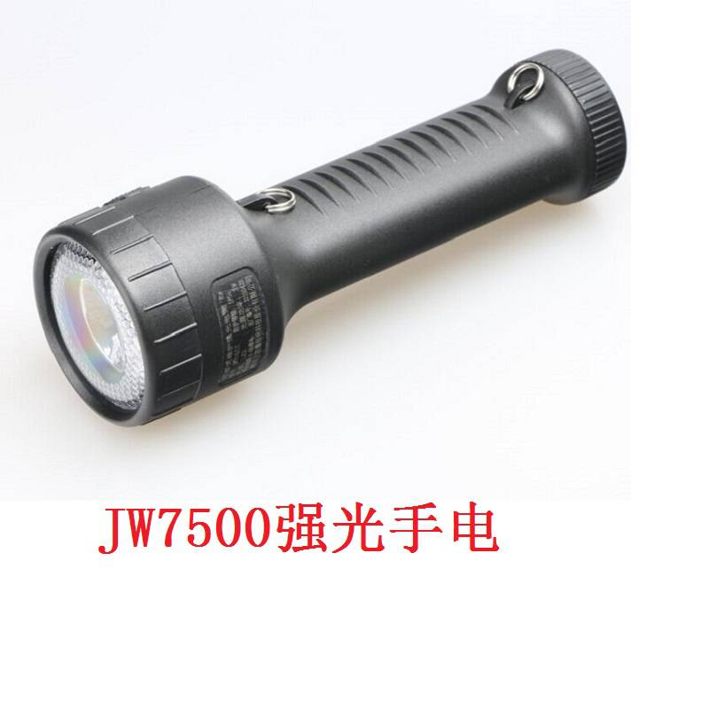 JW7500便携式微型固态强光手电筒铁