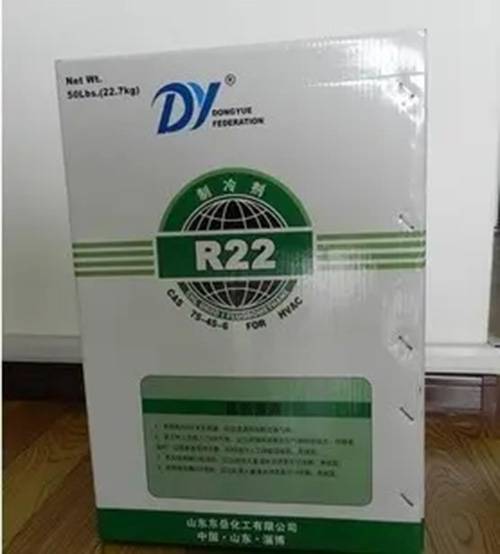 批发东岳R2210kg制冷剂空调氟利昂冷媒雪种厂家发货质优价廉