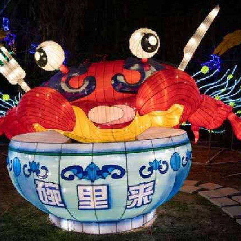 华亦彩设计制作中秋节传统大型景观创意螃蟹造型花灯亮化城市街道定制