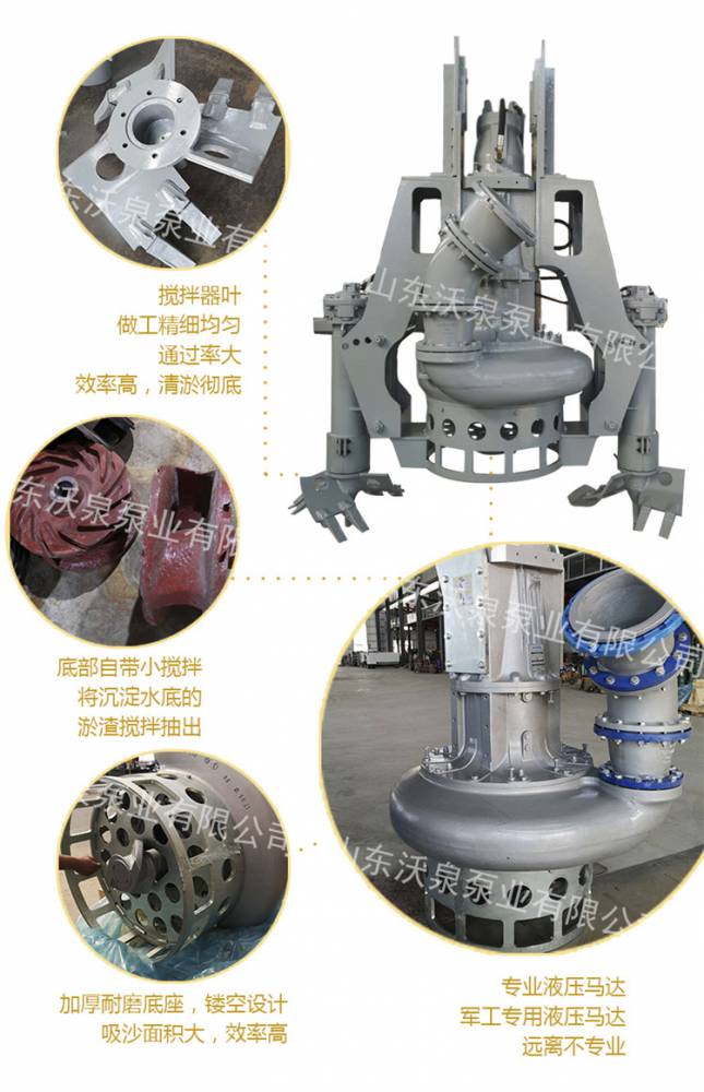 挖掘机混浆泵8寸矿渣泵液压泥渣泵大口径抽泥沙节能省时