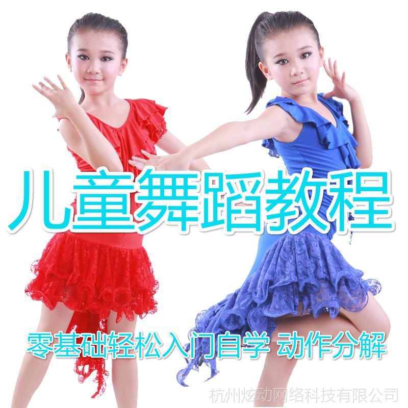 幼儿园大中小班宝宝早教学舞蹈教学视频教程儿