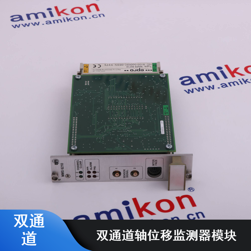 MMS6210双通道轴位移监测器模块可定制低电容EPRO价格