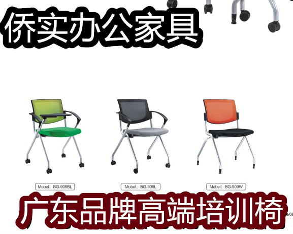 可移动培训桌椅创意椅子 折叠小桌板椅子 简约家用休闲椅