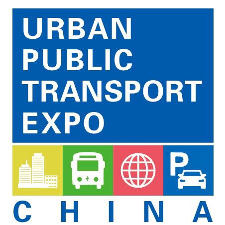 2018中国国际城市公共交通博览会 2018中国智能公交展览会 2018智能交通展览会 2018智慧交通展览会