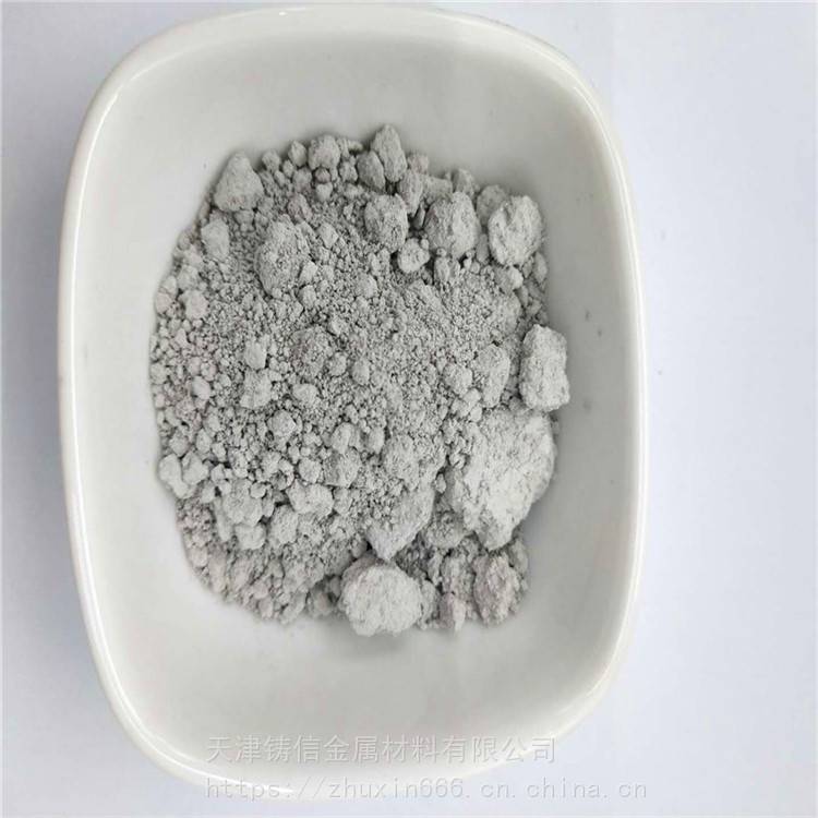 铸信超细氮化硅粉现货供应 20nm氮化硅粉 颗粒状粉末雾化法