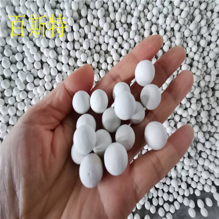 双氧水项目用中铝瓷球氧化铝球百斯特分离填料供应