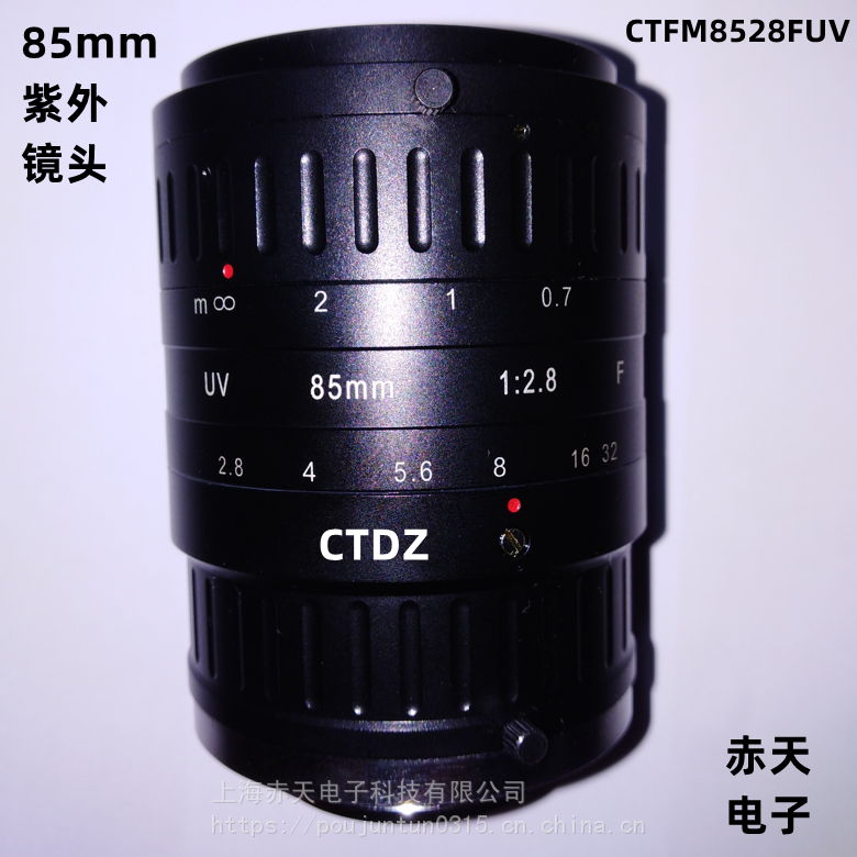 Redsky高清85mm紫外镜头CTFM8528FUV工业自动化机器视觉