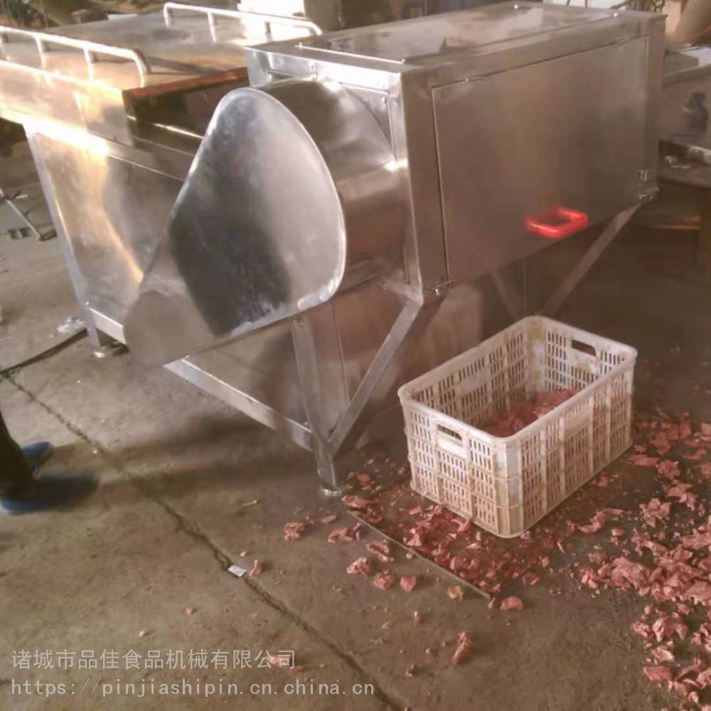 品佳机械板肉破碎机时产2-3吨板肉破碎流水线