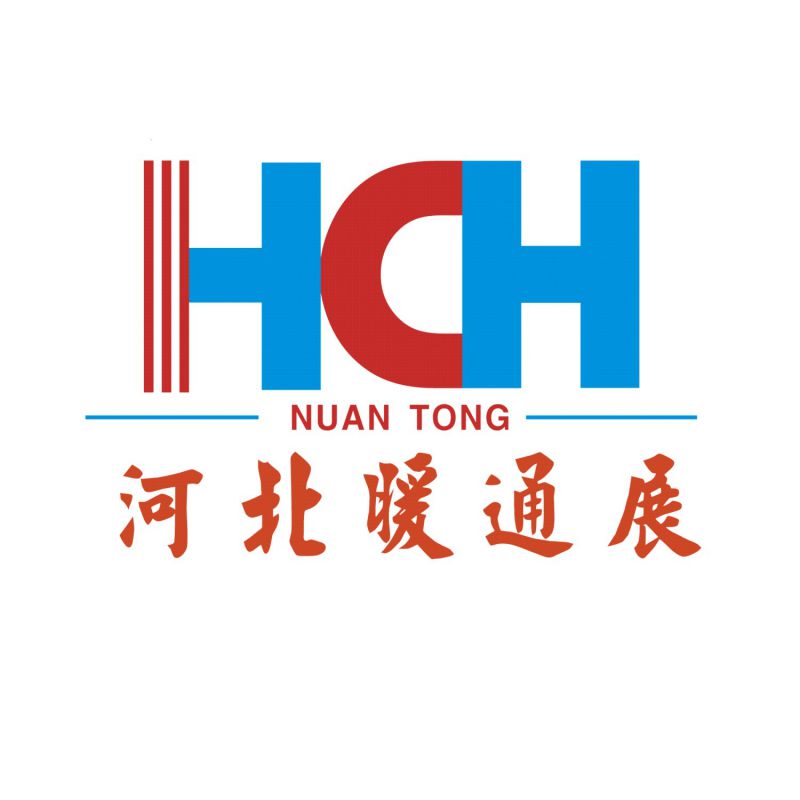 2019河北石家庄采暖设备及空调制冷展览会