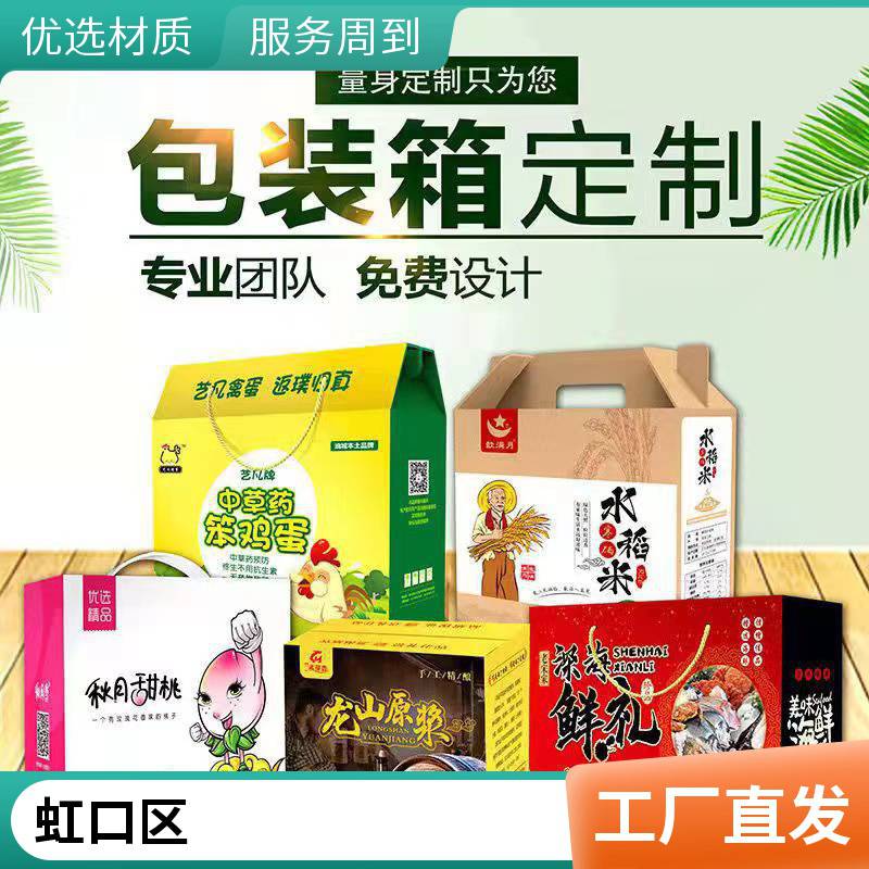 端午节粽子礼盒 月饼包装彩箱 生产设计纸箱 水果包装盒