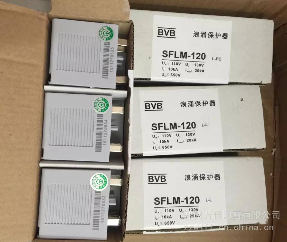 原装BVB SSLP-130VB FLM WJ-RJ45/11 SSLP-275VB电源防雷单元