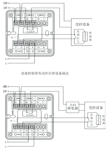 赋安设备接线图大全图片