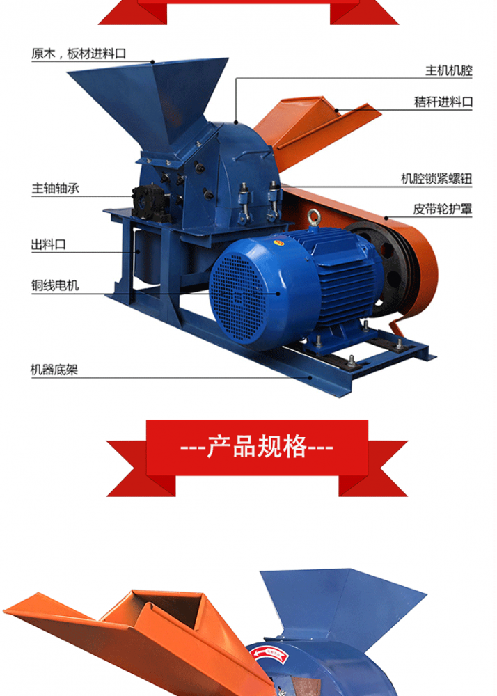 福建金森拟投建生物质颗粒项目 提高资源综合利用率