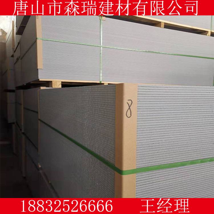 6mm纤维增强水泥板保温水泥纤维板供应商