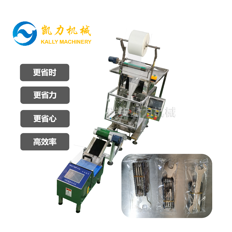 凯力KALLY刹车闸配件包装机