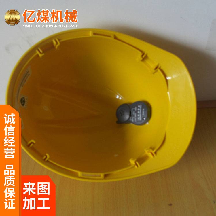 安全帽矿用安全帽供应坚固耐用有一定弹性安全可靠