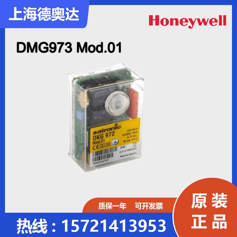 美国霍尼韦尔Honeywell控制器DMG973Mod-01
