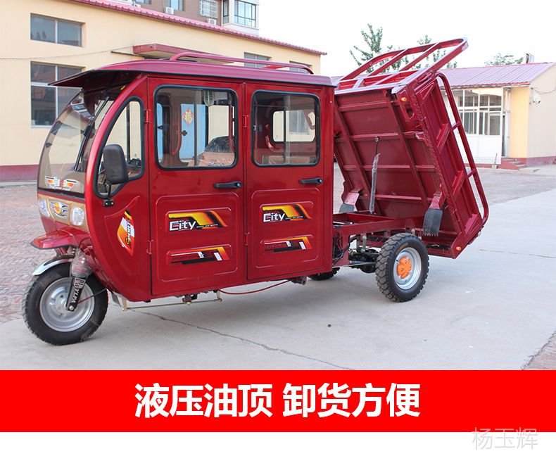 全新燃油125水冷宗申隆鑫雙排座客貨農用帶棚三輪車汽油摩托車