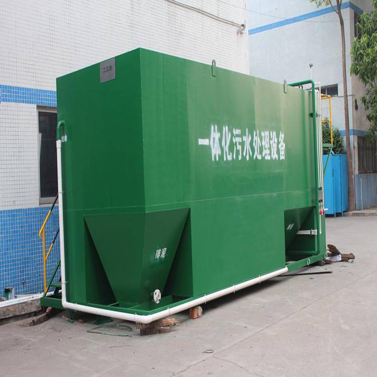 山东污水处理设备潍坊污水处理成套设备厂家