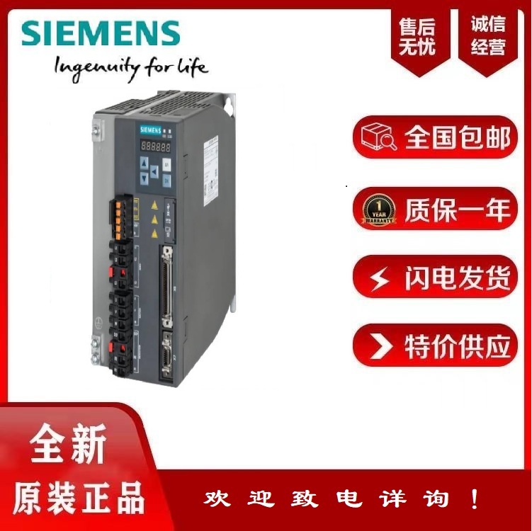西门子V90伺服驱动器6SL3210-5FB11-5UF0功率15KW