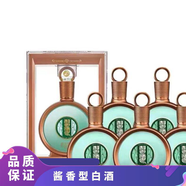 礼盒包装长期净重500ml习品君品喜酒酱酒度酱香型