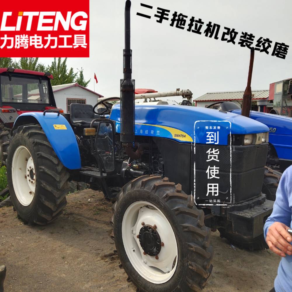 厂家直销成色好拖拉机牵引机绞磨机二手704纽荷兰拖拉机绞磨二手牵引机