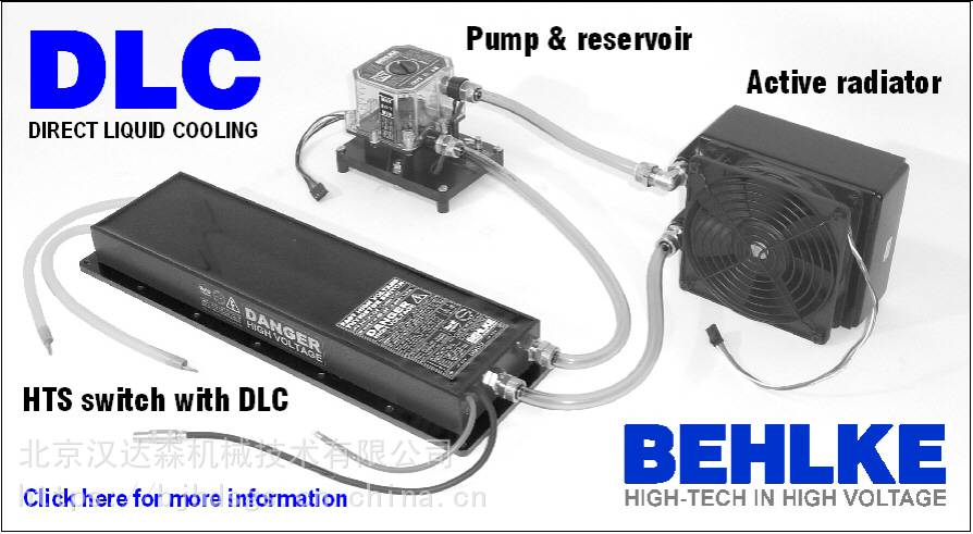 BEHLKE高壓開關(guān)選項介紹