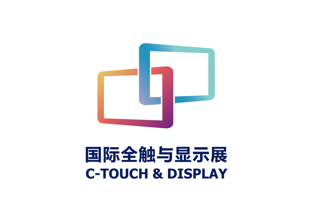 2019深圳国际全触与显示展