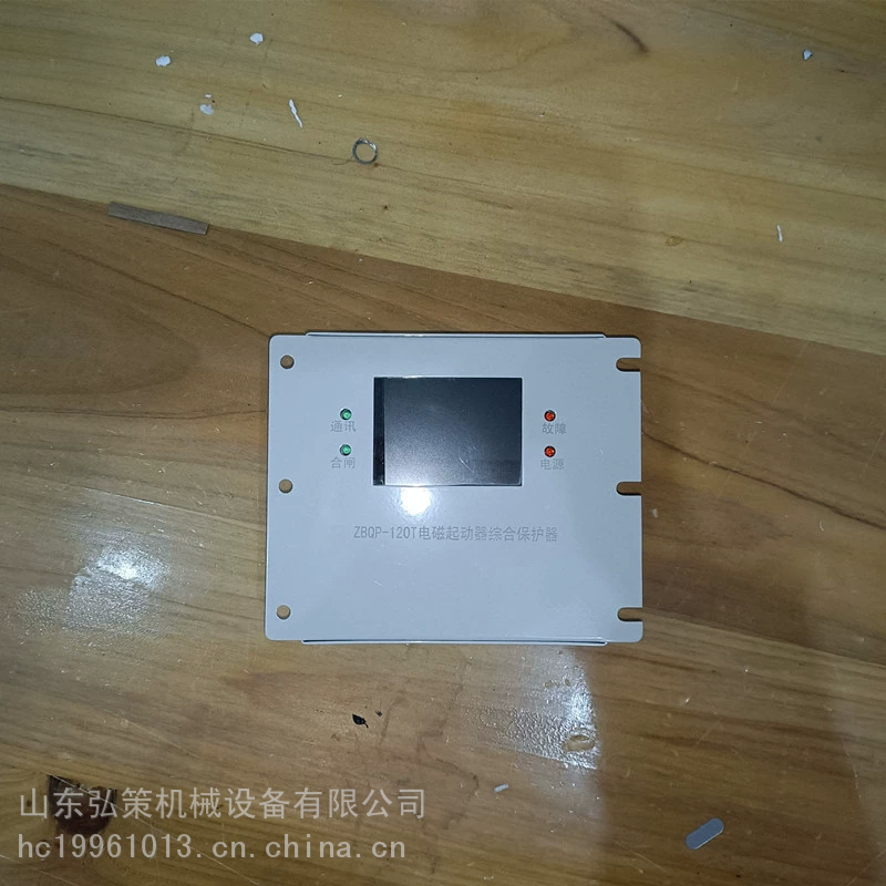 沪东hdqj-3z保护器6z 7z电磁起动器保护装置非原厂支持