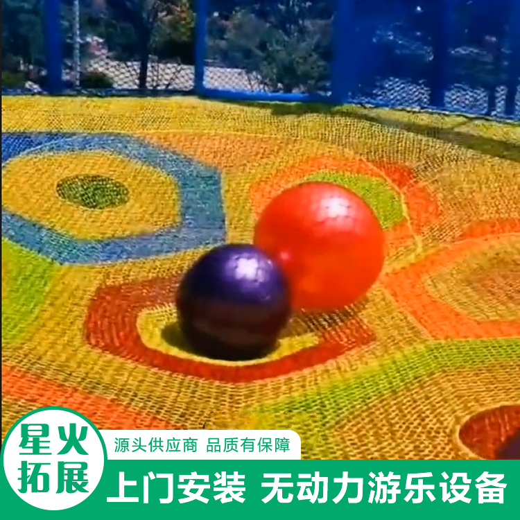 空中儿童绳网乐园公园丛林游乐设施亲子互动绳网蹦床