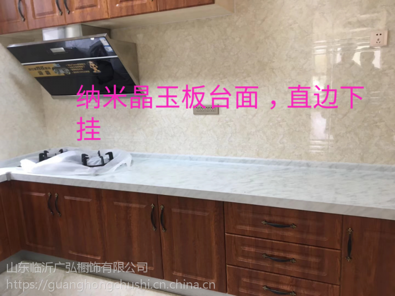 纳米晶玉板台面制作(下挂安装)