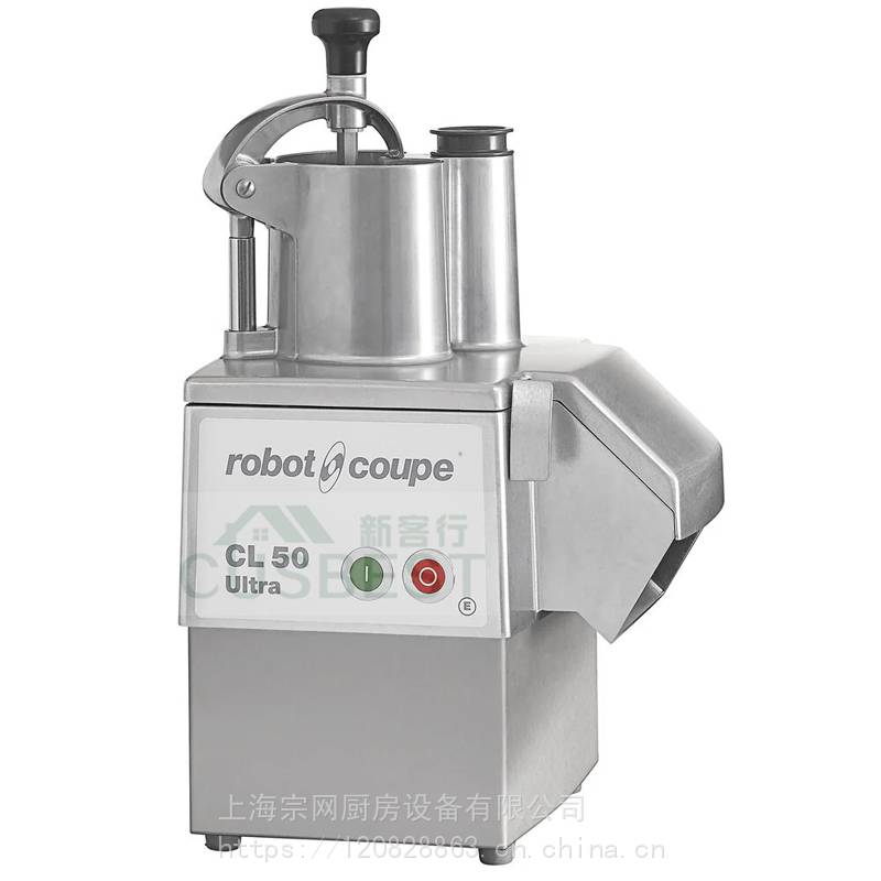 商用法国乐巴托robot-coupeCL50UItra进口不锈钢全自动切菜机