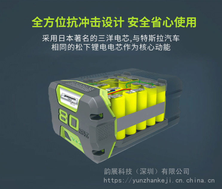 格力博（greenworks）80V5AH锂电池电链锯割灌机绿篱机锂电池