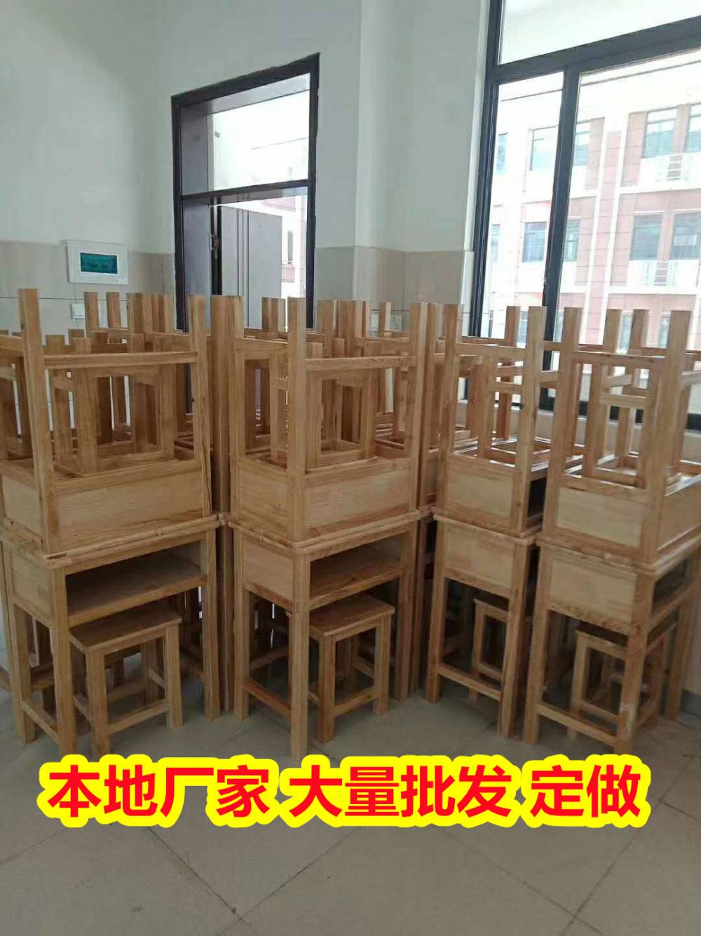 南宁江南学校桌椅杂木课桌椅批发供应商