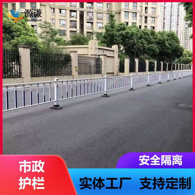 道路护栏市政城市公路机非隔离交通围栏人行道栏杆