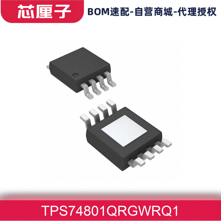 TI德州仪器 稳压器 线性 电源管理 PMIC芯片 TPS74801QRGWRQ1