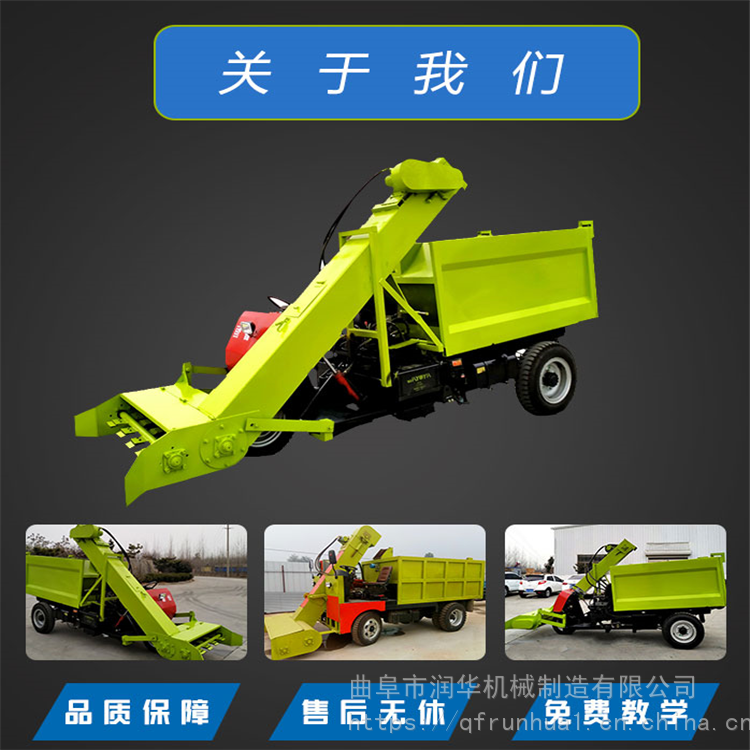 三轮自走式清粪车牛圈粪便清扫车四轮动力清粪车
