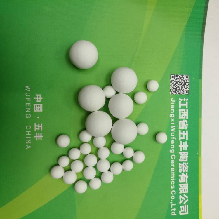 广泛用于石油，化工、化肥五丰陶瓷惰性氧化铝瓷球