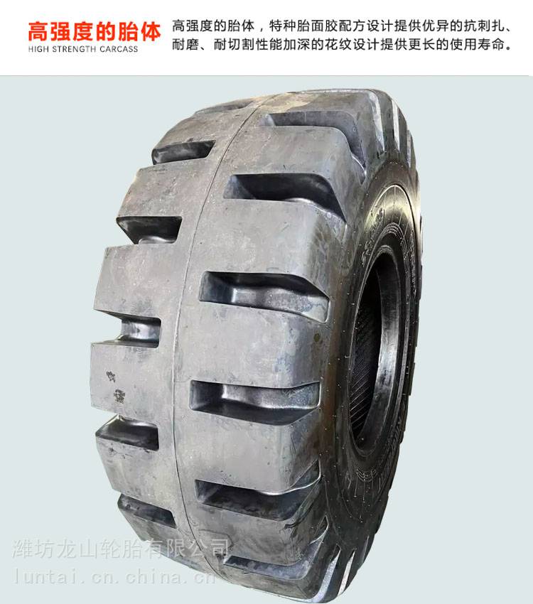 装载机半实心轮胎铲车轮胎23.5-25L5花纹半实心轮胎可配钢圈
