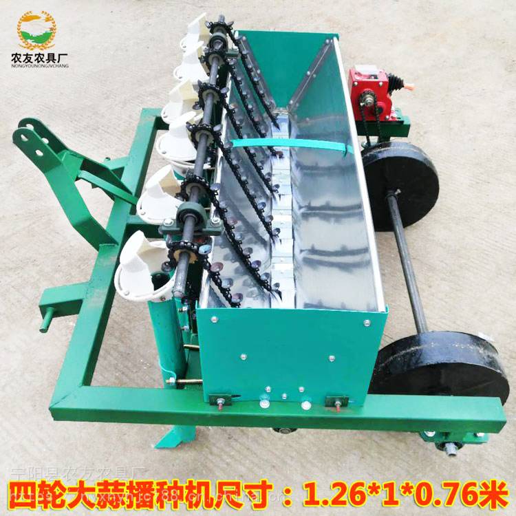 桃核播种机 四轮6行种蒜机有变速箱调节株距小
