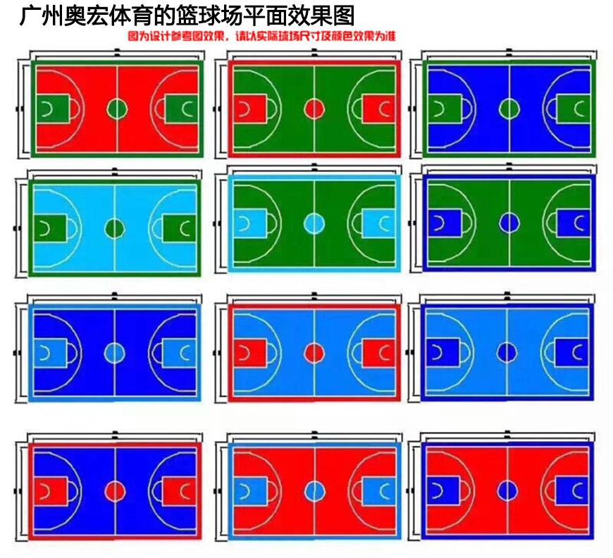 塑膠籃球場效果圖,丙烯酸籃球場設計圖,矽PU籃球場設計方案