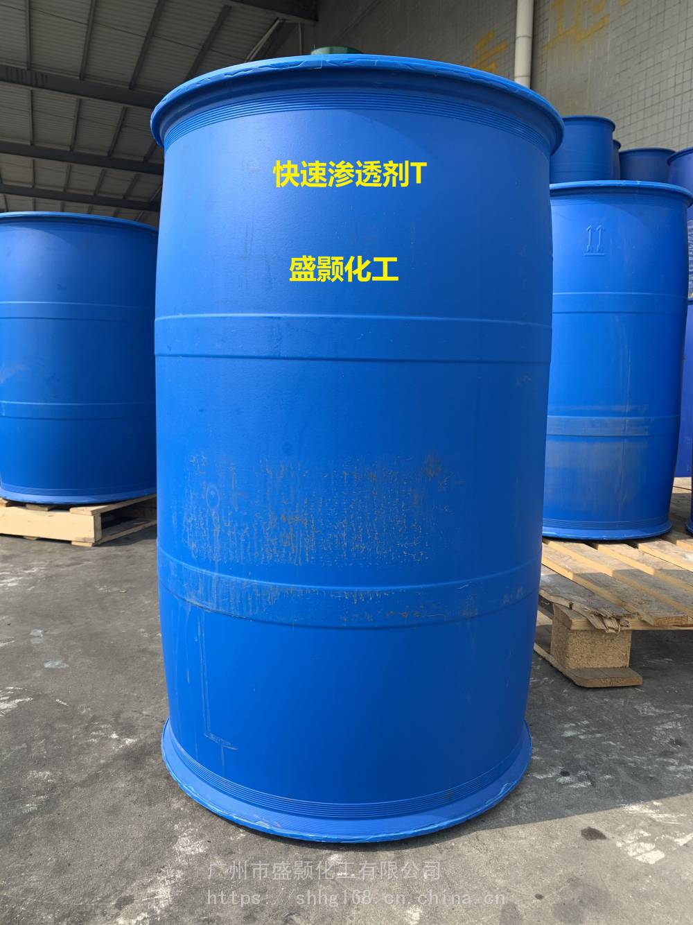 广东广州快速渗透剂T---优质供应商