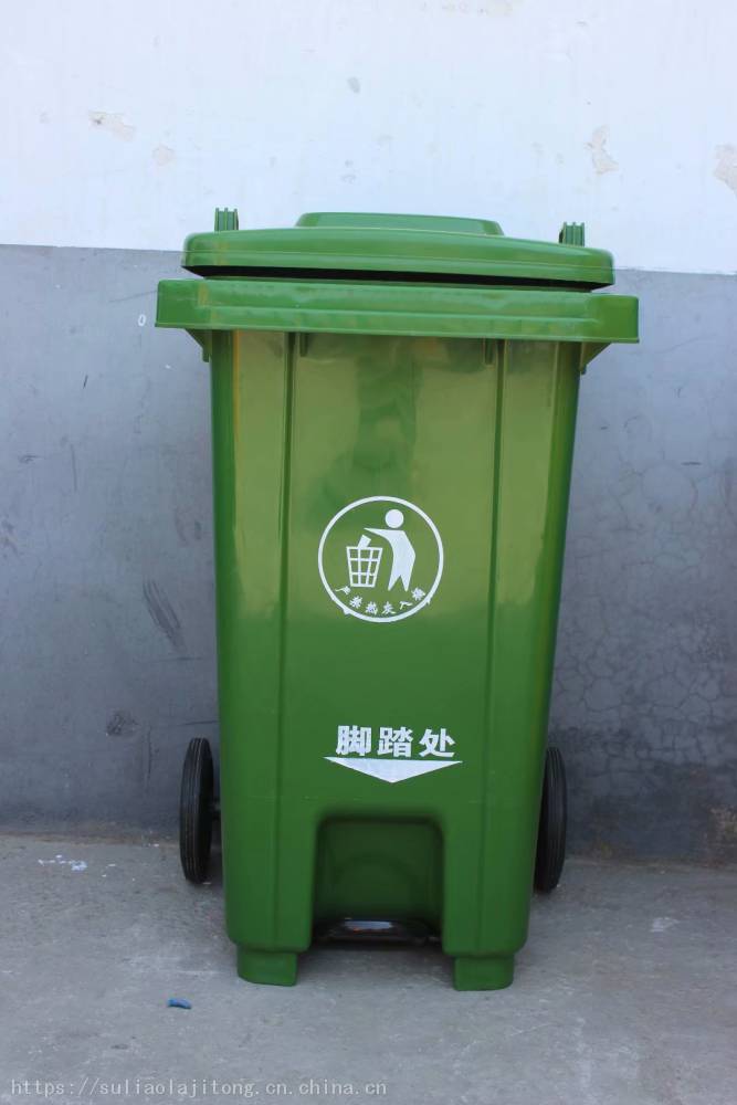 力扬100L脚踏垃圾桶全新料户外垃圾桶脚踏式塑料垃圾桶