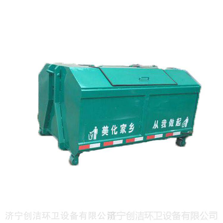 盐城市三方大垃圾箱-勾臂的垃圾箱厂家