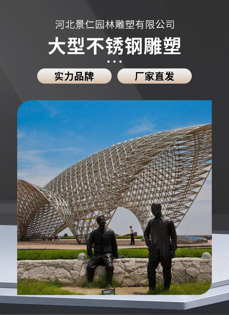 大型广场不锈钢雕塑公司制作户外景观园林造型镜面金属白钢摆件