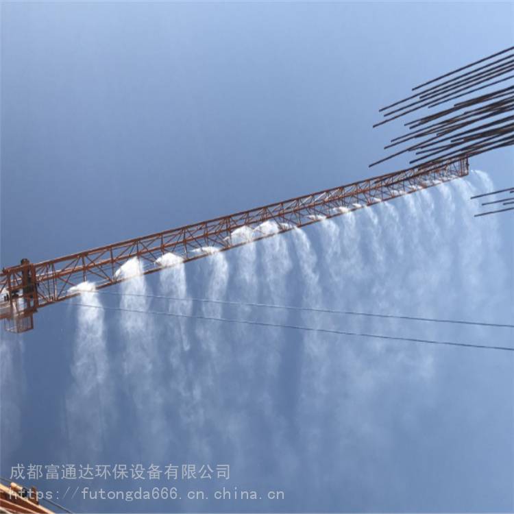 简阳工地高空喷雾降尘设备ftd塔吊喷淋系统定制