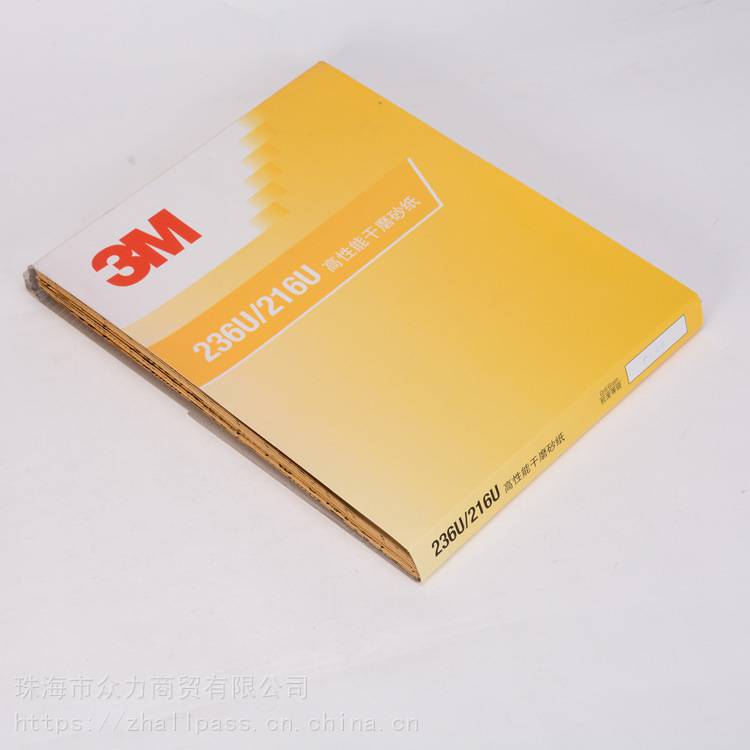 3M216U高级氧化铝耐磨砂纸干砂纸干磨砂纸