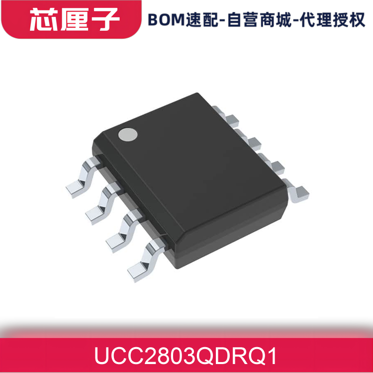 TI德州仪器 电源控制器 监视器 电源管理 PMIC芯片 UCC2803QDRQ1