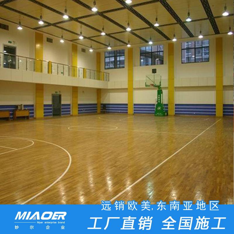 羽毛球塑胶硅pu球场制作上海专业设计