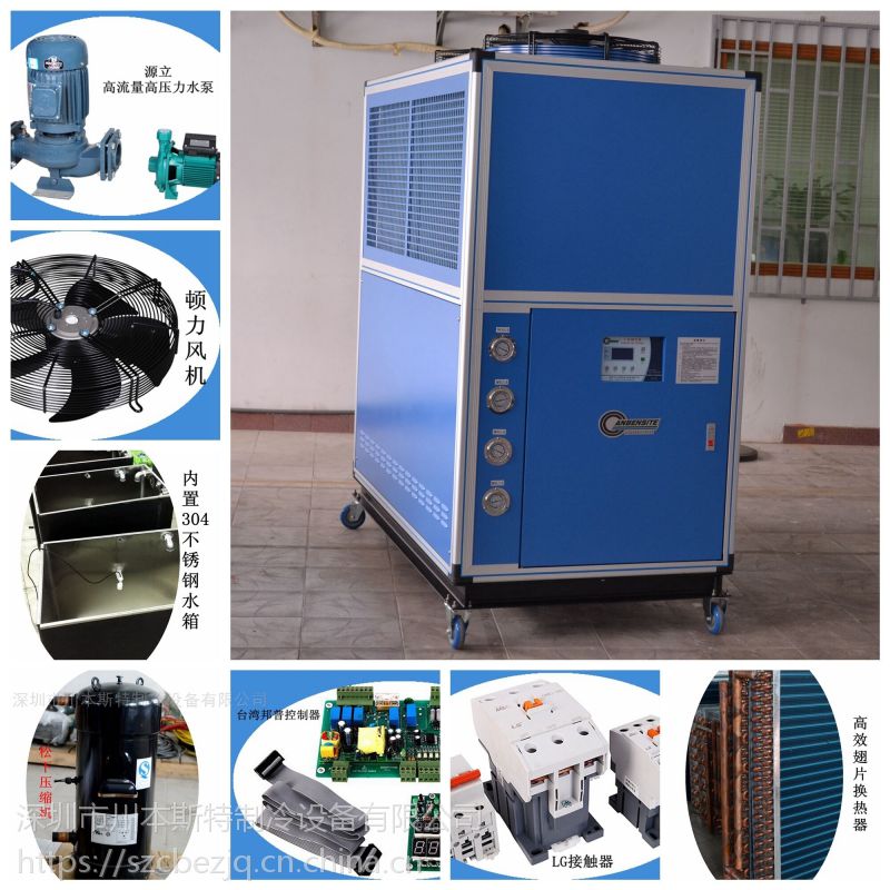供应风冷式低温冰水机/水冷式低温工业制冷机
